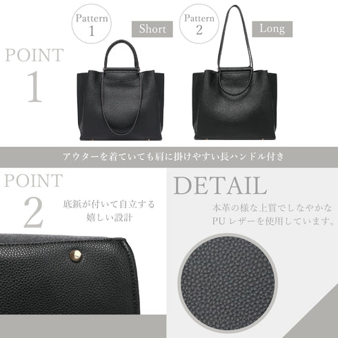 【人気商品】2WAYバーハンドルトートバッグ 17-1135